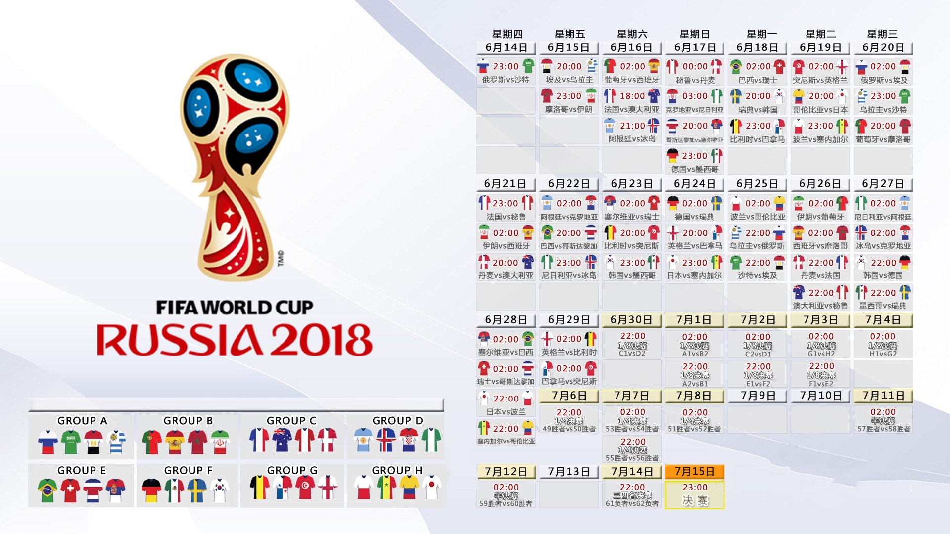 国际网球挑战赛:草地节奏训练与伤病预防并举,网球草地是真草吗